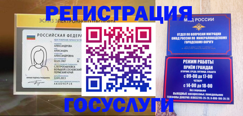 пропишу в квартире в Фурманове