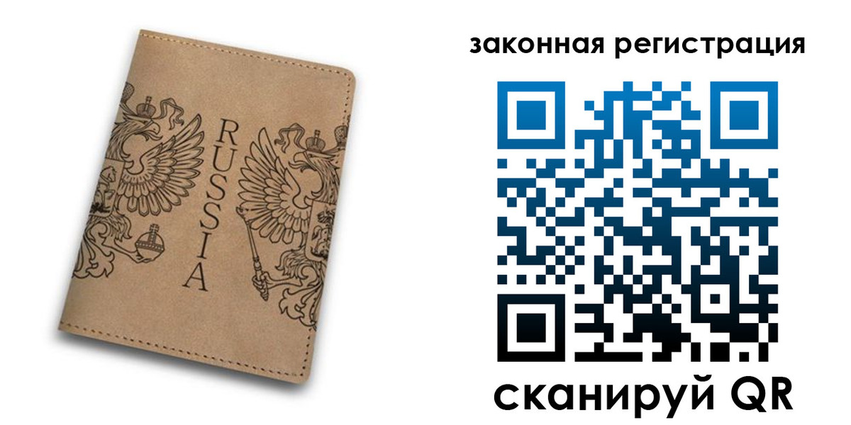 регистрация для школы в Фурманове